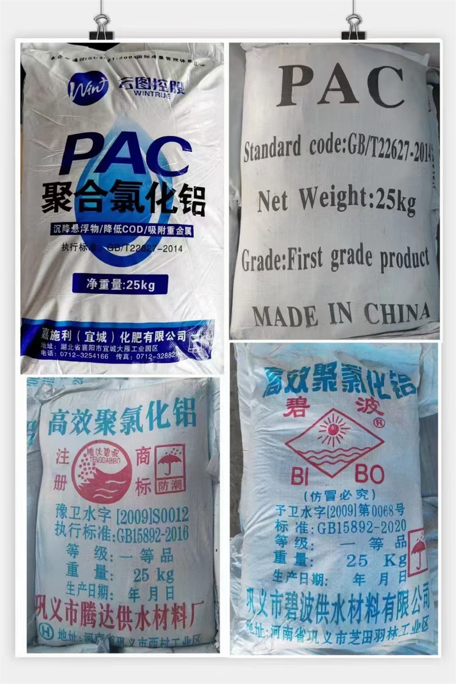 �ۺ��Ȼ��X